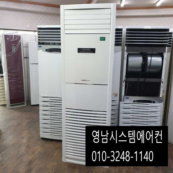 영남에어컨 이미지