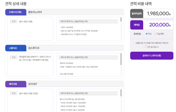블랑코스튜디오 이미지