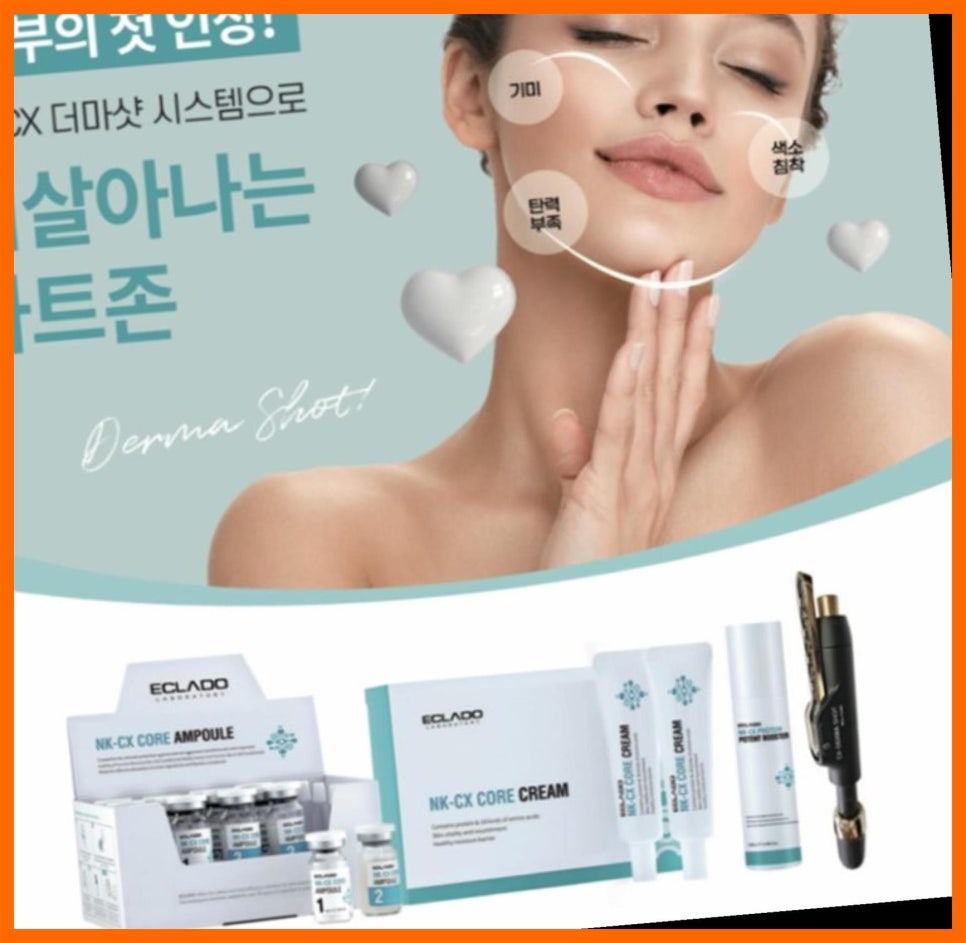 마렌에스테틱 이미지