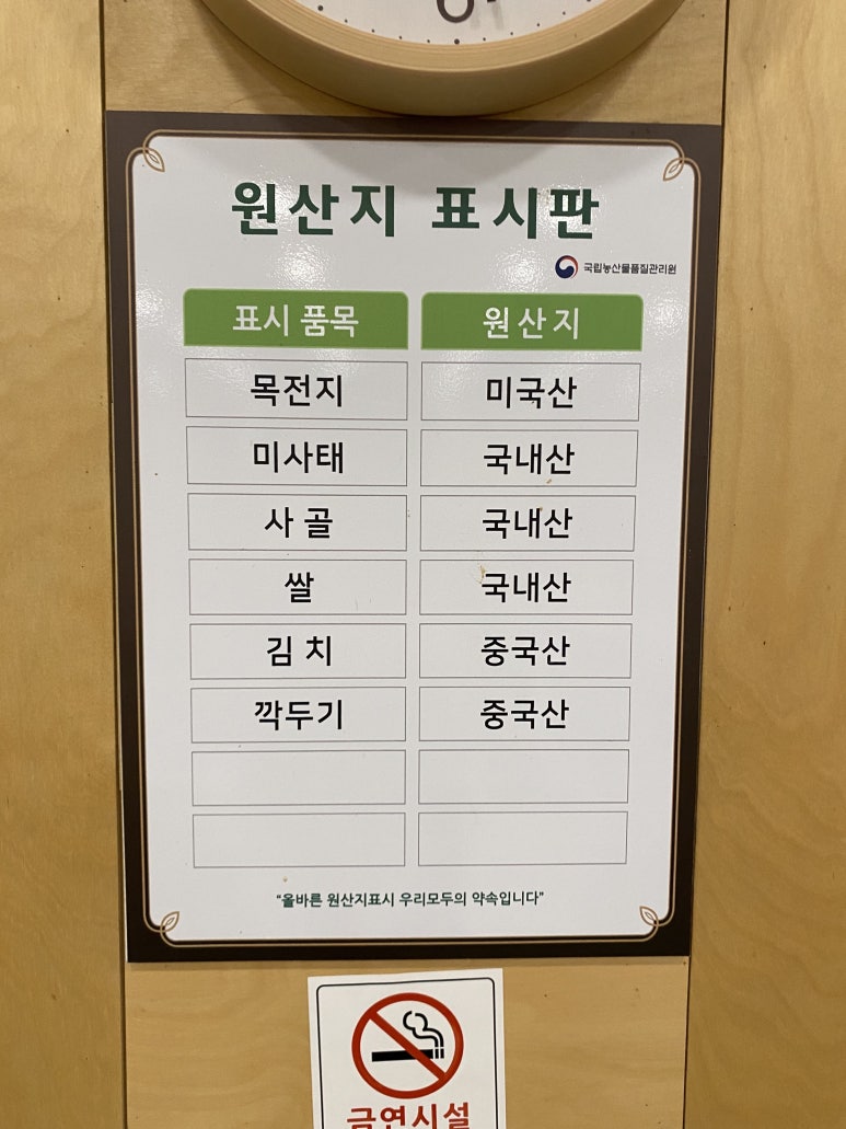 장수촌24시돼지국밥굴화점 이미지