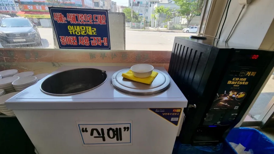 북촌한식뷔페 이미지
