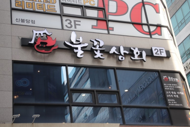 천안상회 이미지