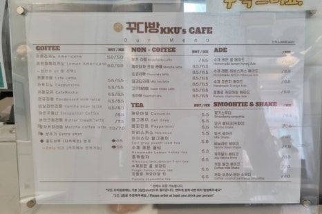 꾸다방 이미지