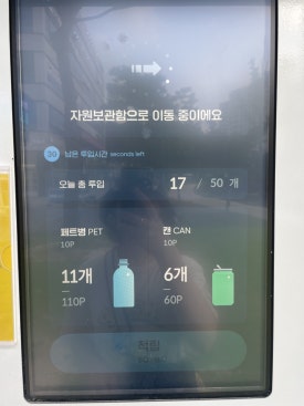 모아슈퍼 이미지