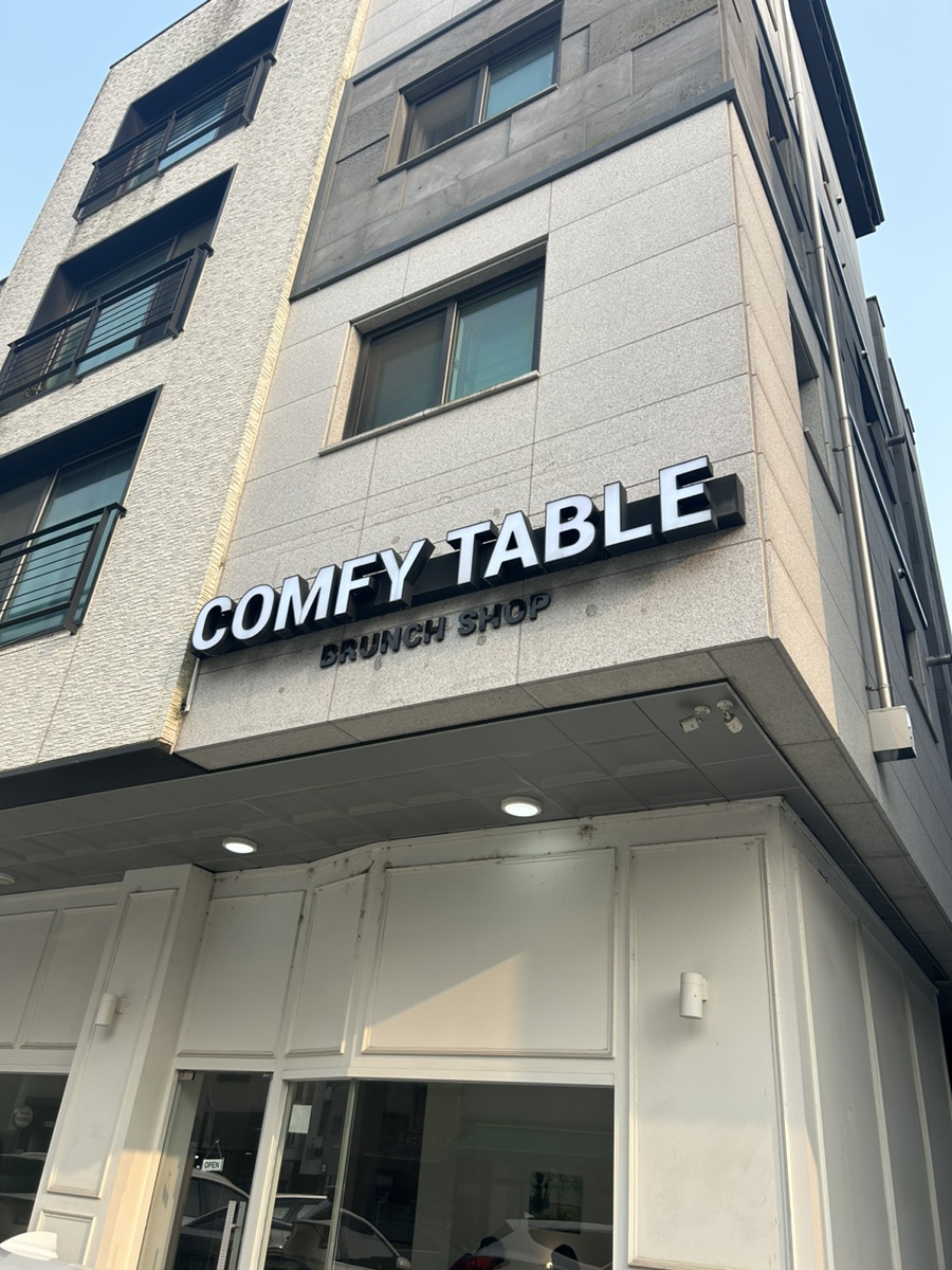 컴피테이블 이미지