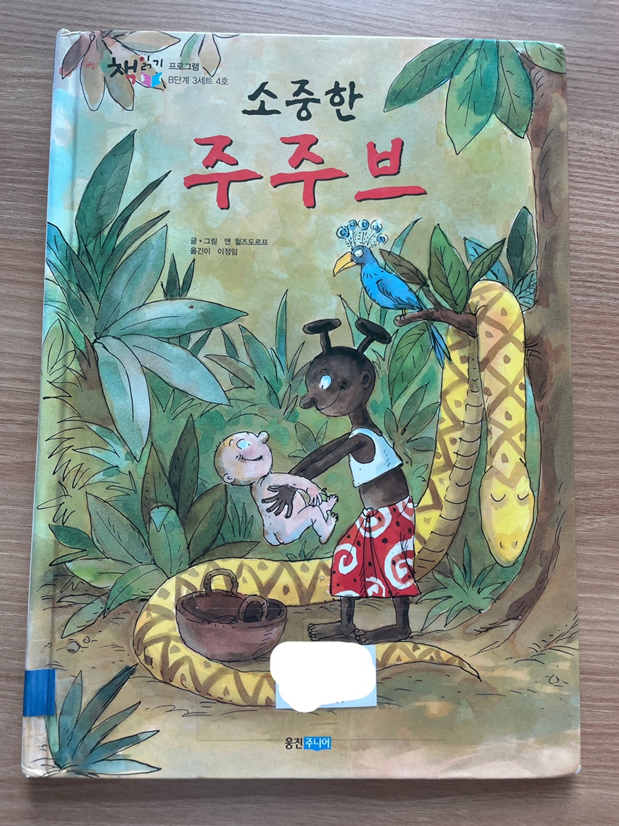 주주브 이미지