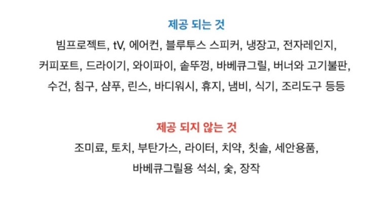 청솔주점 이미지