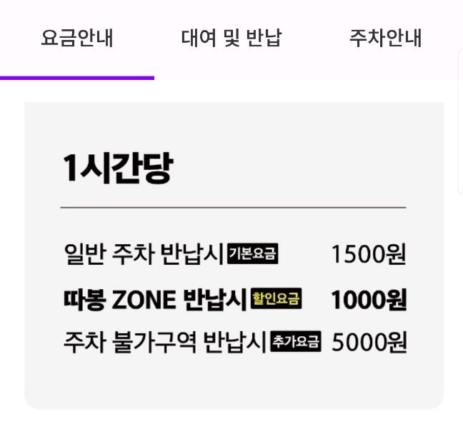 따봉자전거 이미지