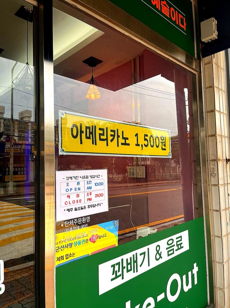 꽈배기진 이미지