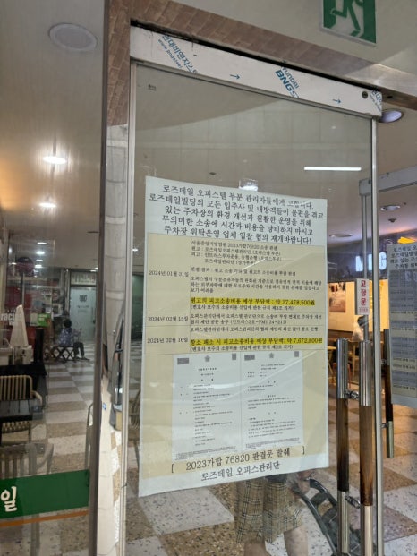 착형 이미지