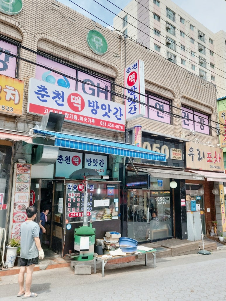 태양떡방앗간 이미지