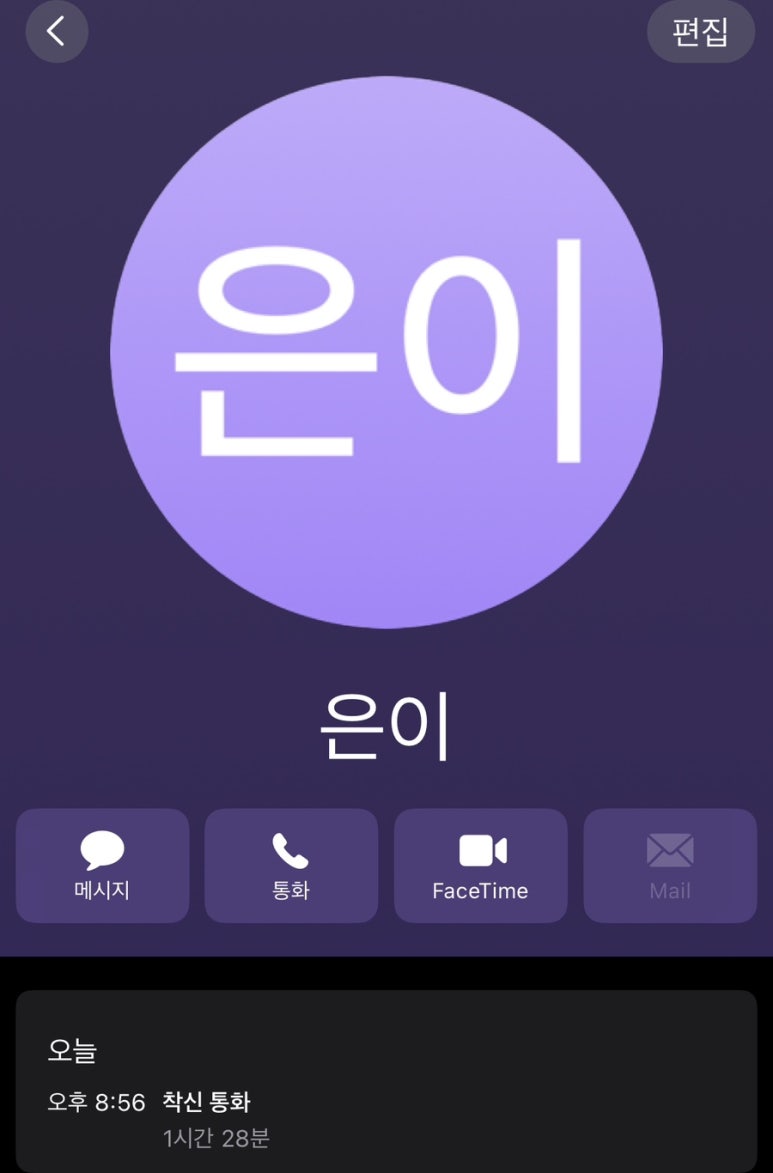 뭐머글래 이미지