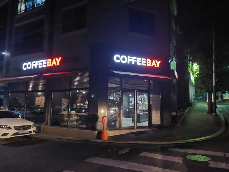 커피베이군산 이미지