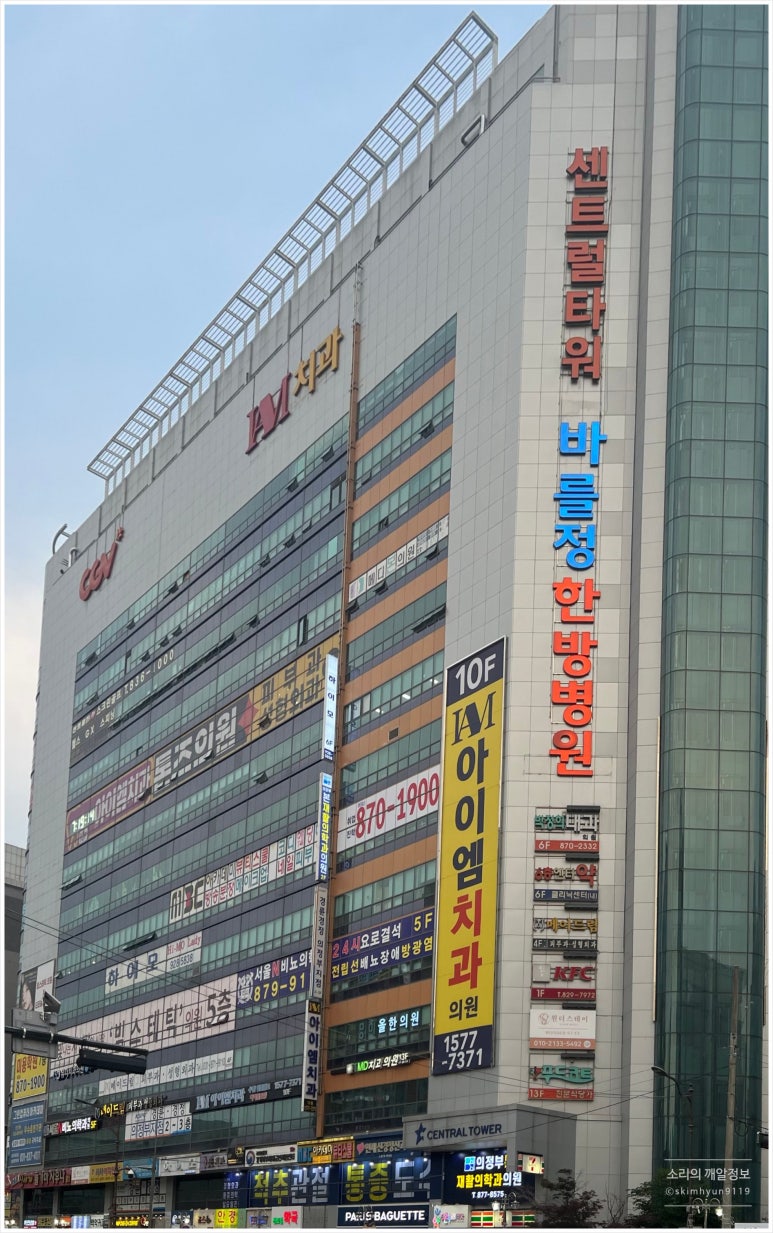 본재활의학과의원 이미지