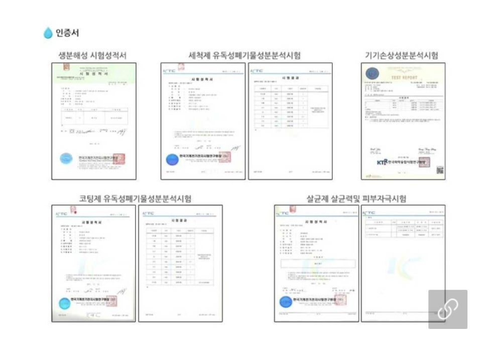 해진환경 이미지
