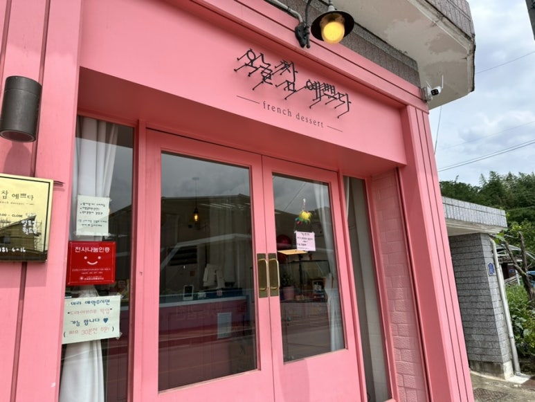 오늘참예쁘다 이미지