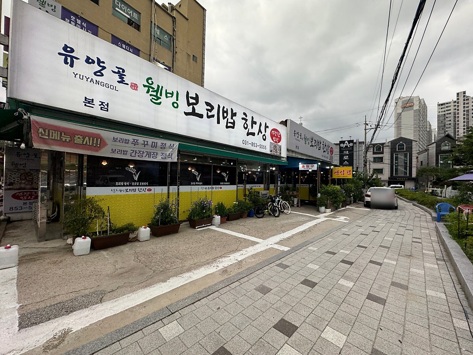 웰빙하나마트 이미지