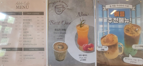 카페아델 이미지