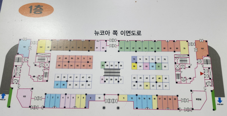 아남프라자 이미지