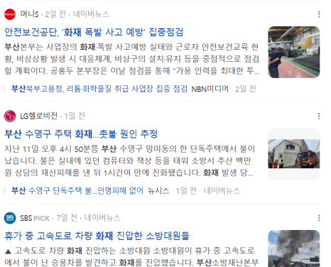 세이프티유 이미지