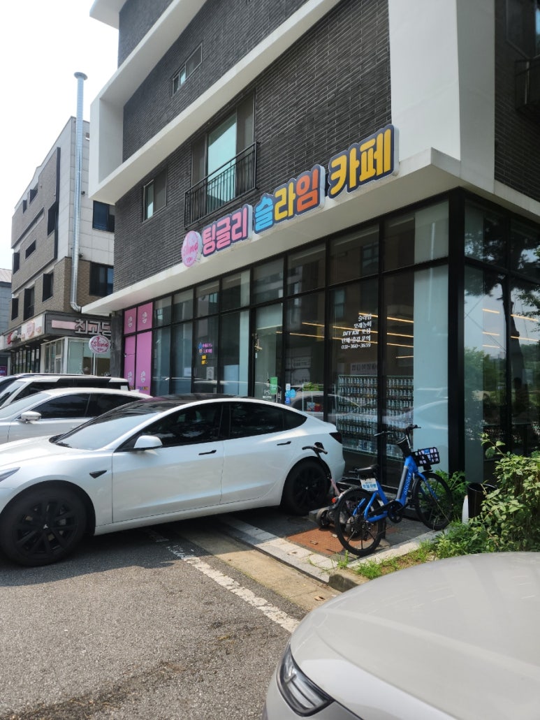 팅글리슬라임cafe 이미지