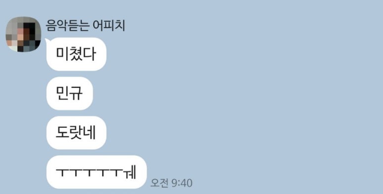 빵트리 이미지