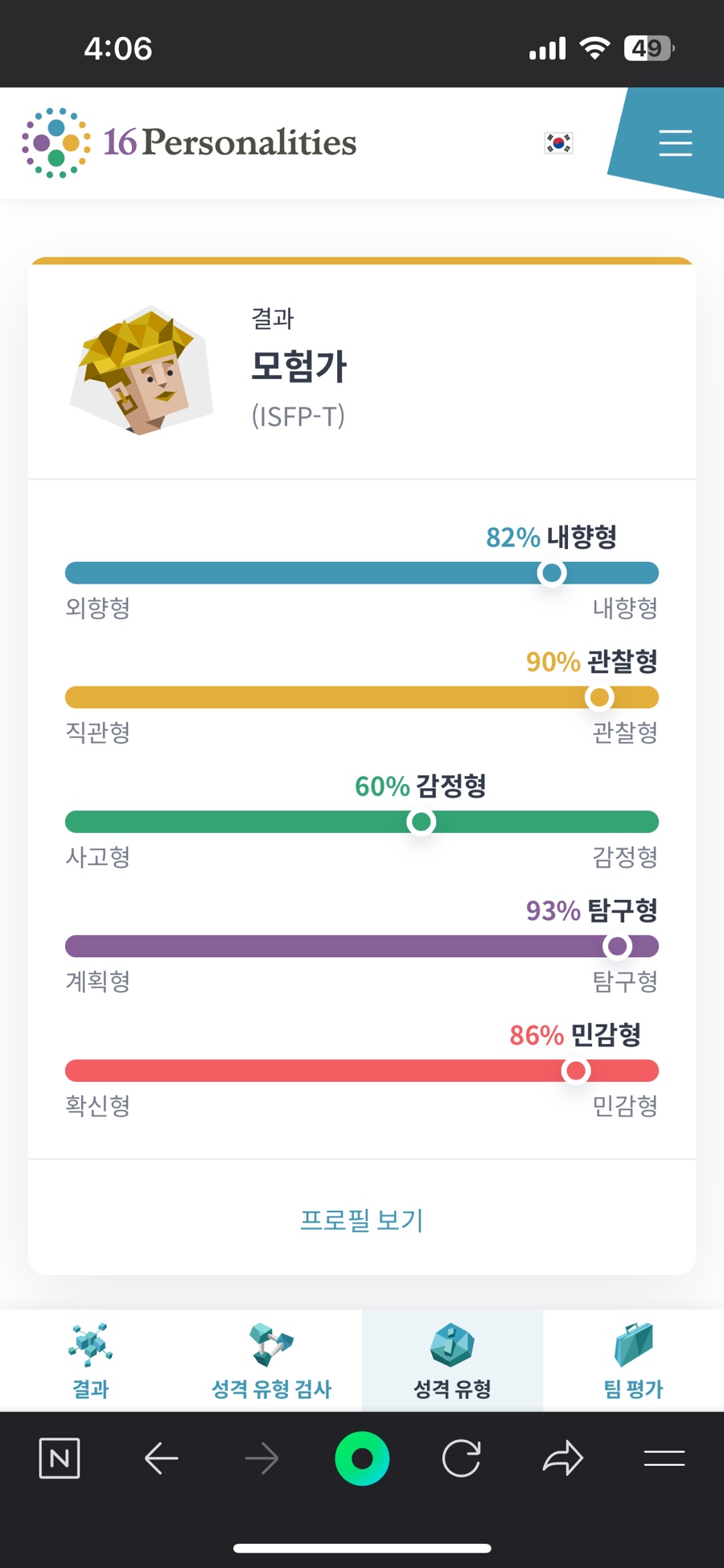 추억82 이미지