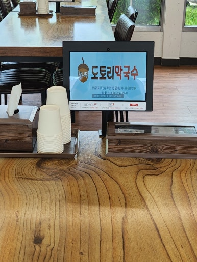 참나무도토리막국수 이미지