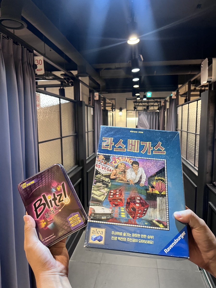 더홀릭보드게임카페 이미지