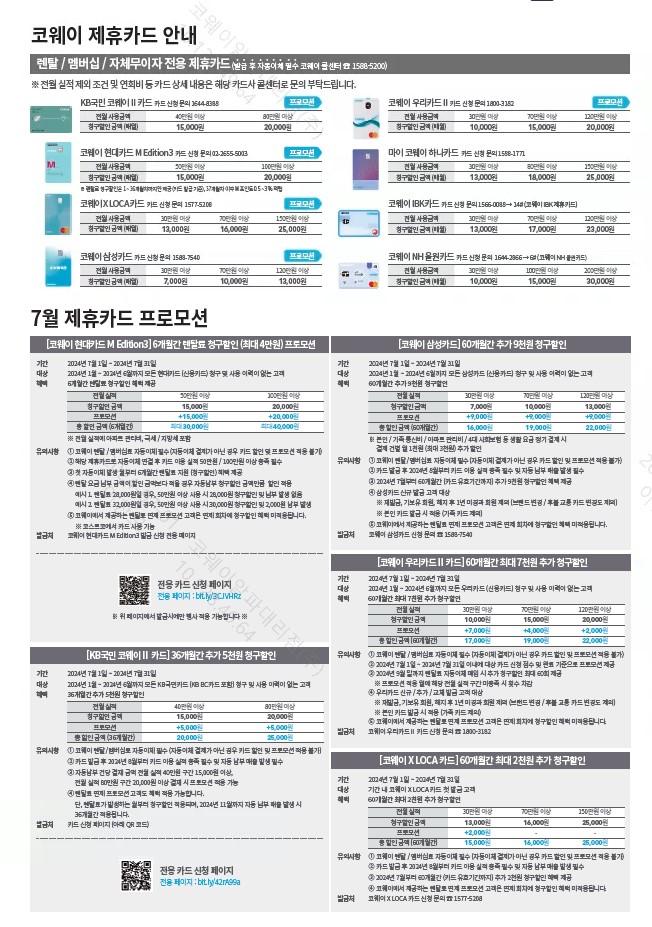 코웨이센트럴 이미지