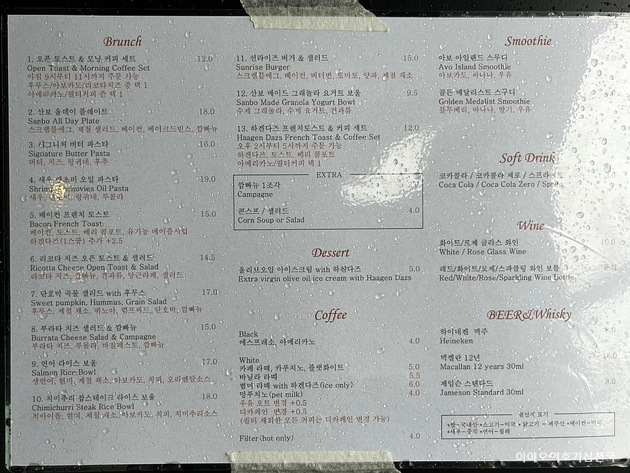열정의산보 이미지