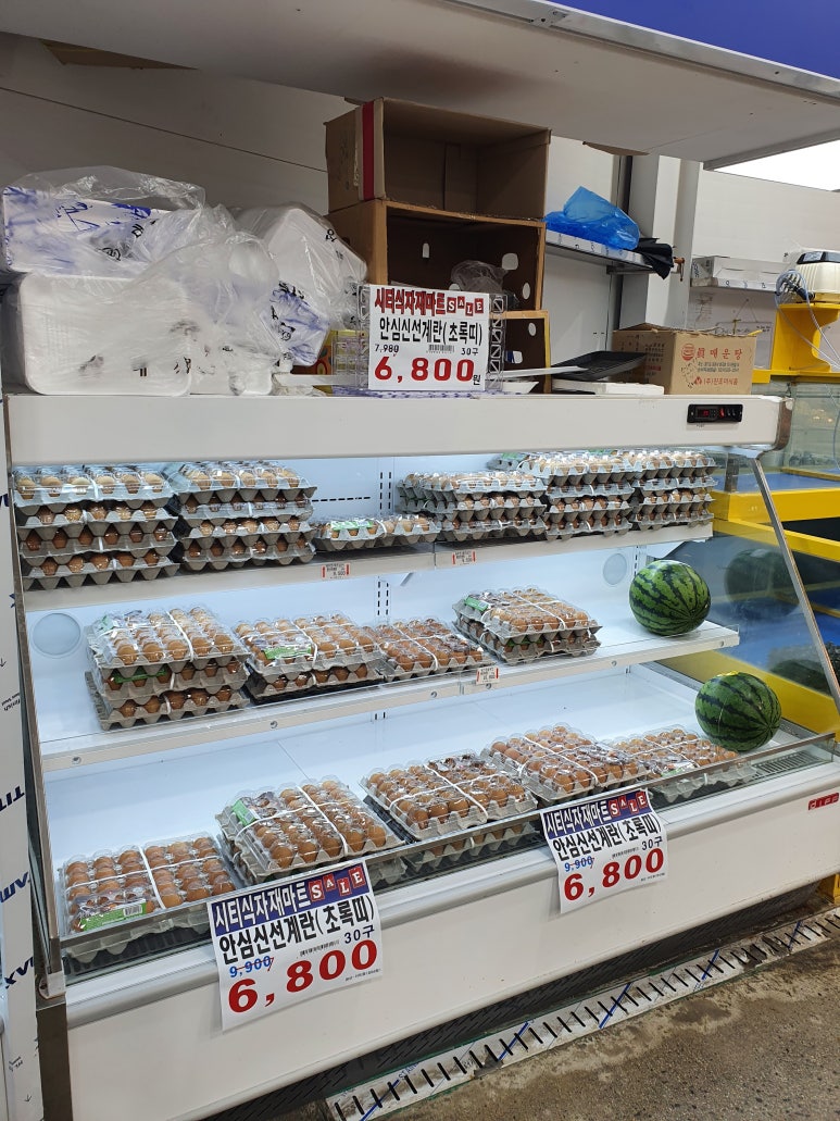 시티식자재마트 이미지