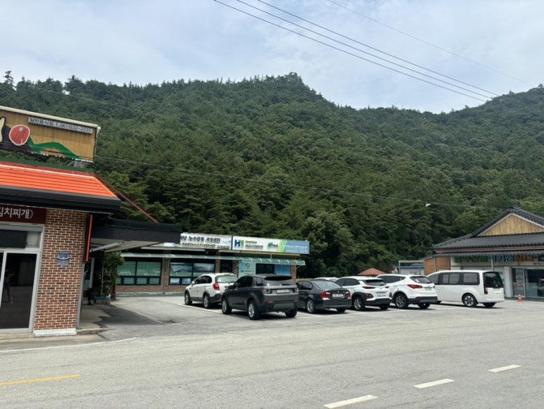 산마루터 이미지