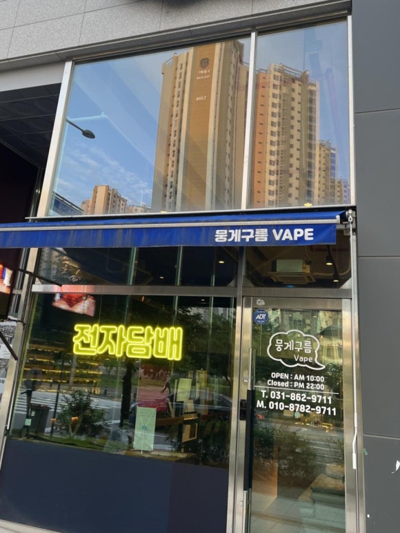 뭉게구름 베이프 이미지