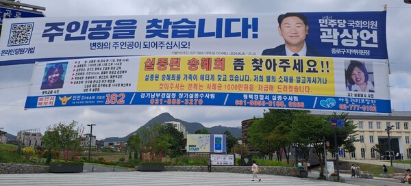 곽의원 이미지