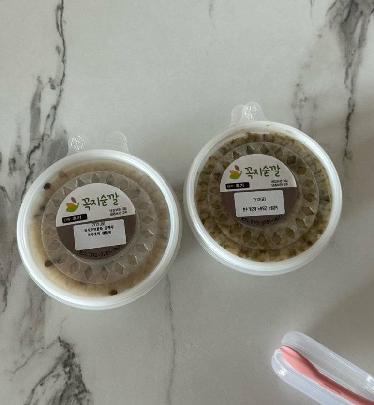꼭지숟깔 이미지