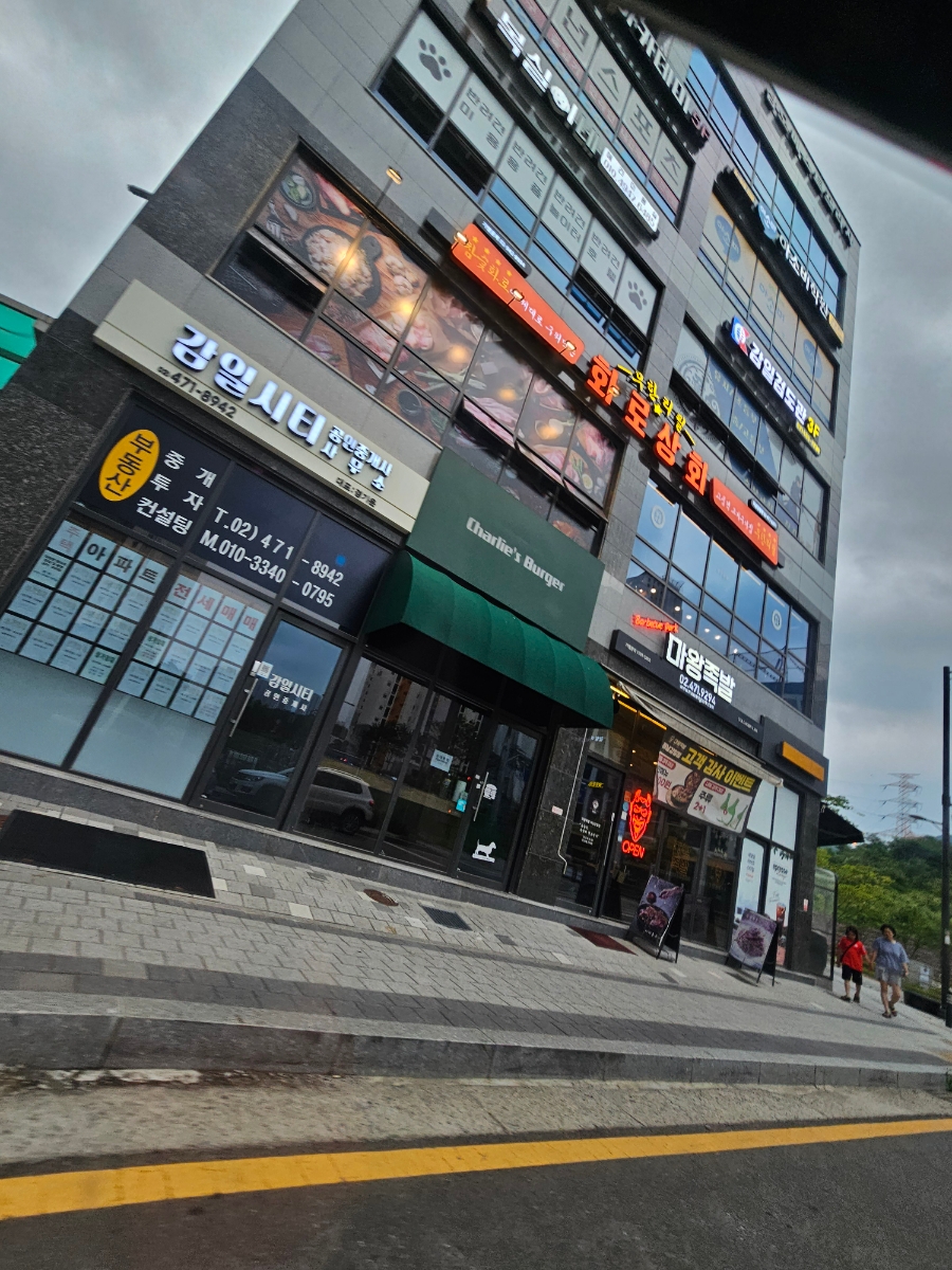 삼오상회 이미지