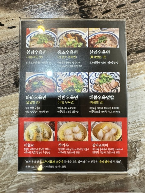 마마파오추 이미지