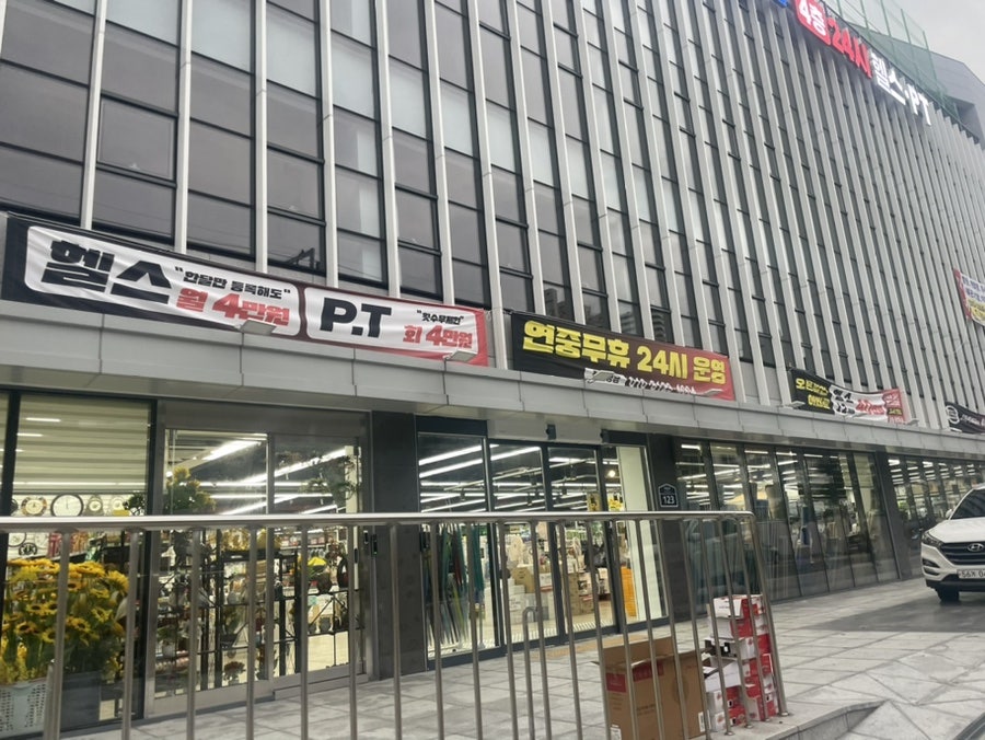한일종합주방백화점 이미지