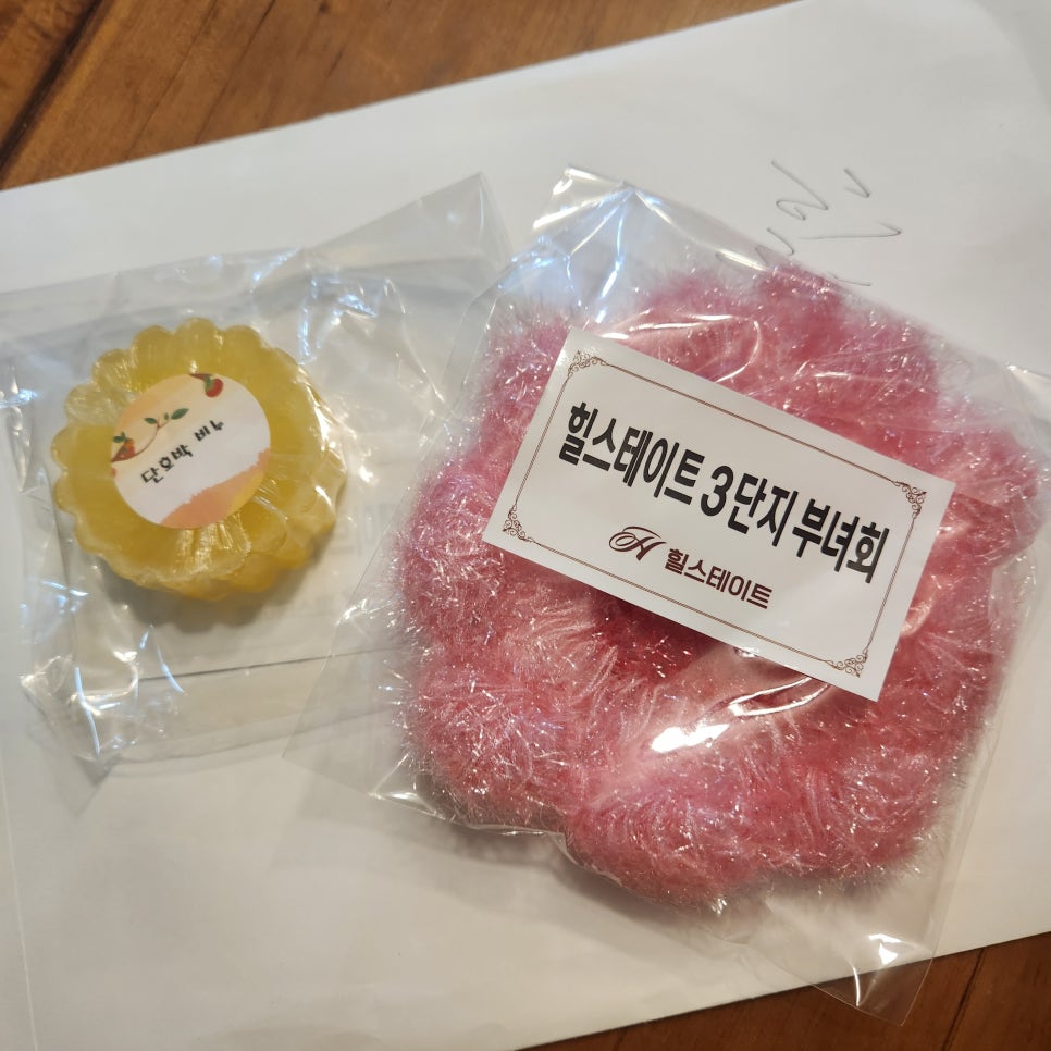 이도에코(주) 이미지