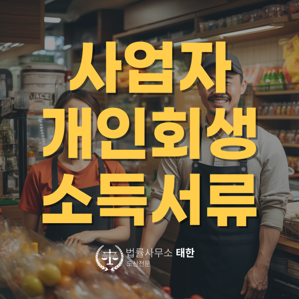 법률사무소태한 이미지