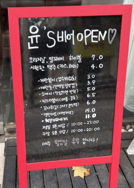 윤스커피 이미지