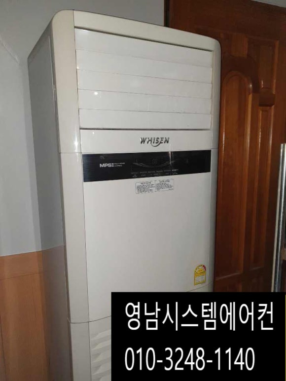 영남에어컨 이미지