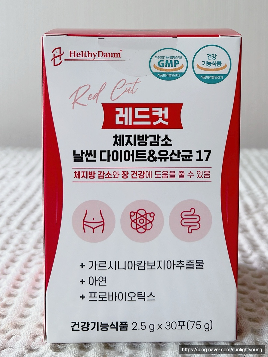헬시다움 이미지