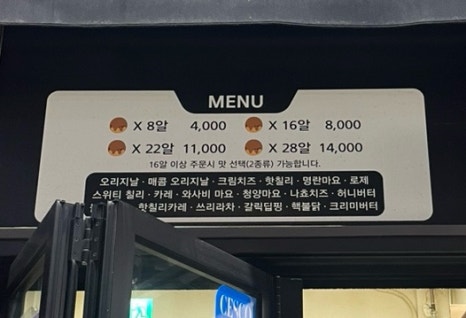 타코야끼인문어 이미지