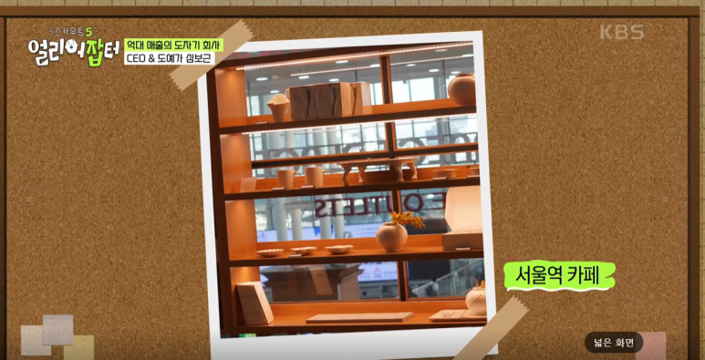 무자기홈 이미지