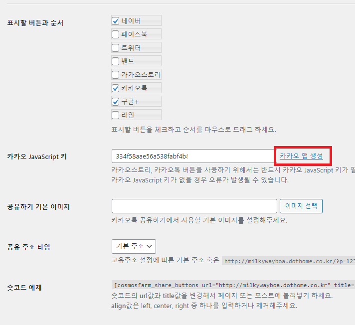 커머스우 이미지