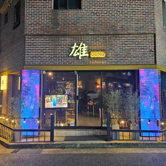 하이볼술집수컷웅춘천강원대점 이미지