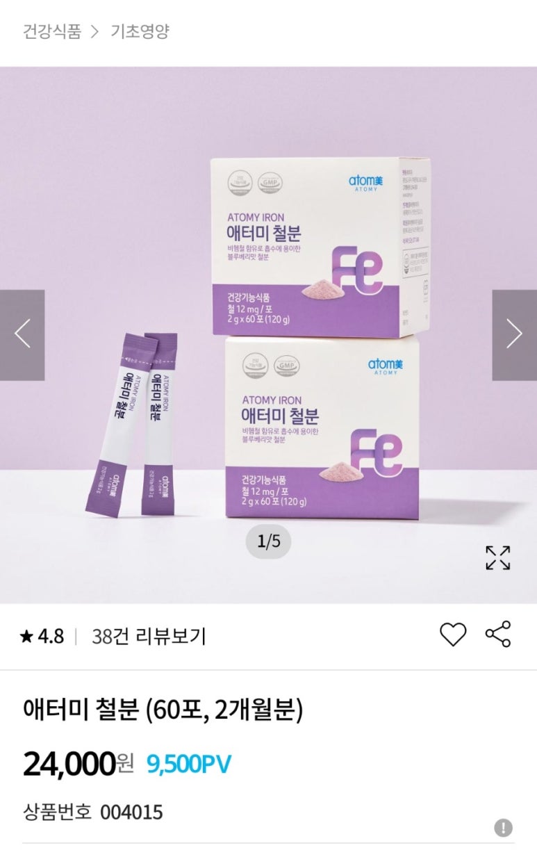 신길소비센타 이미지