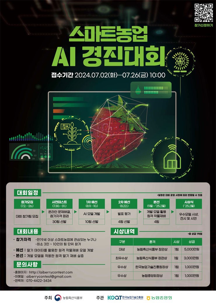 인공지능직업능력개발원 이미지